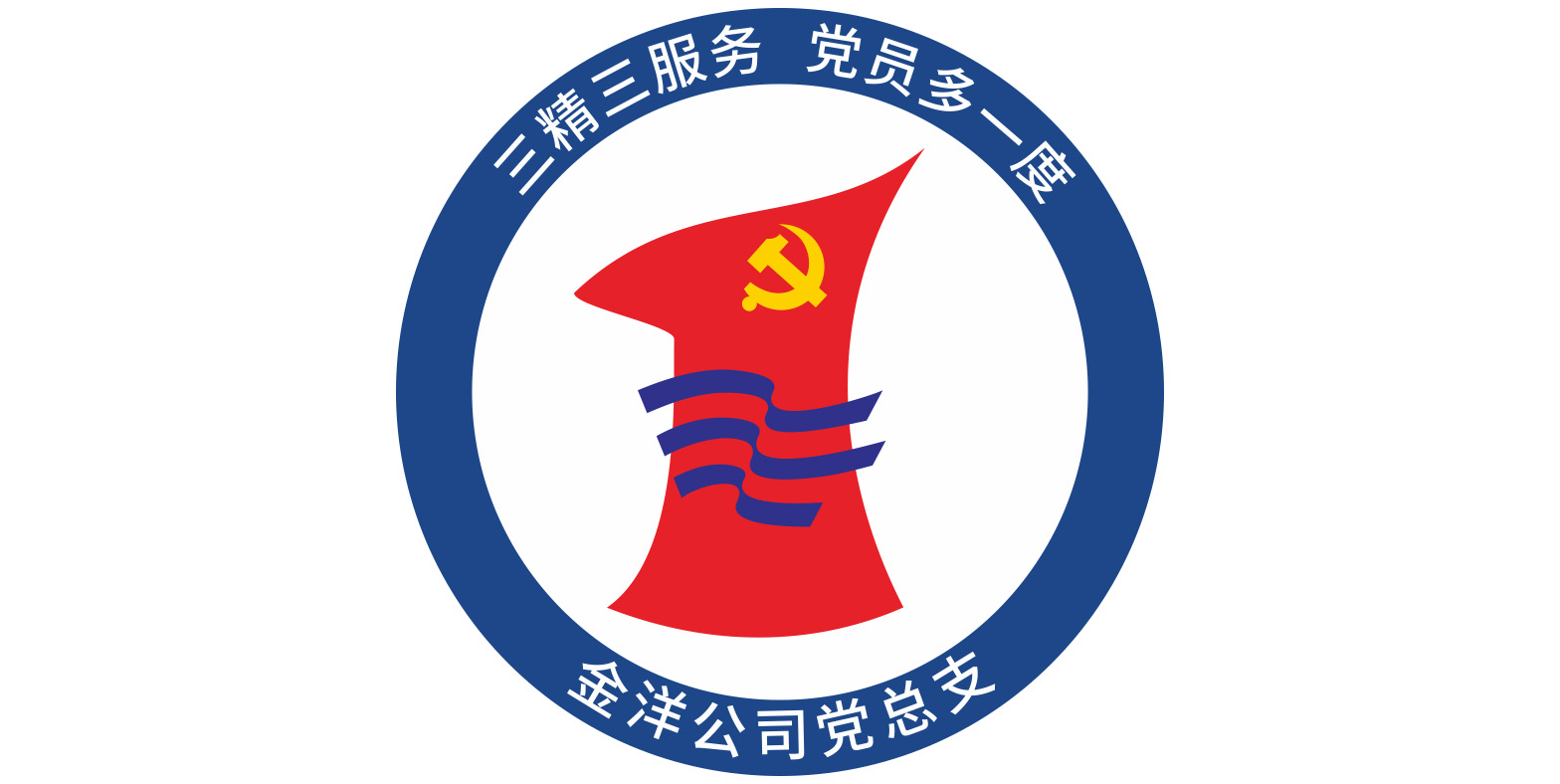 三精三服務(wù)，黨員多一度丨黨總支