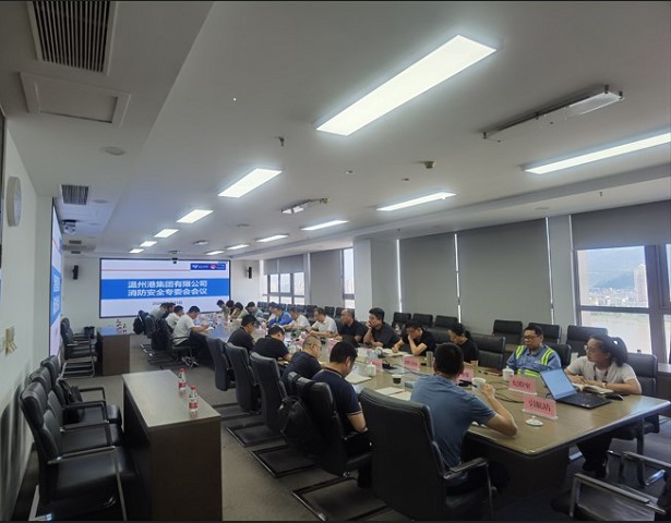公司召開(kāi)消防安全專(zhuān)委會(huì )會(huì )議