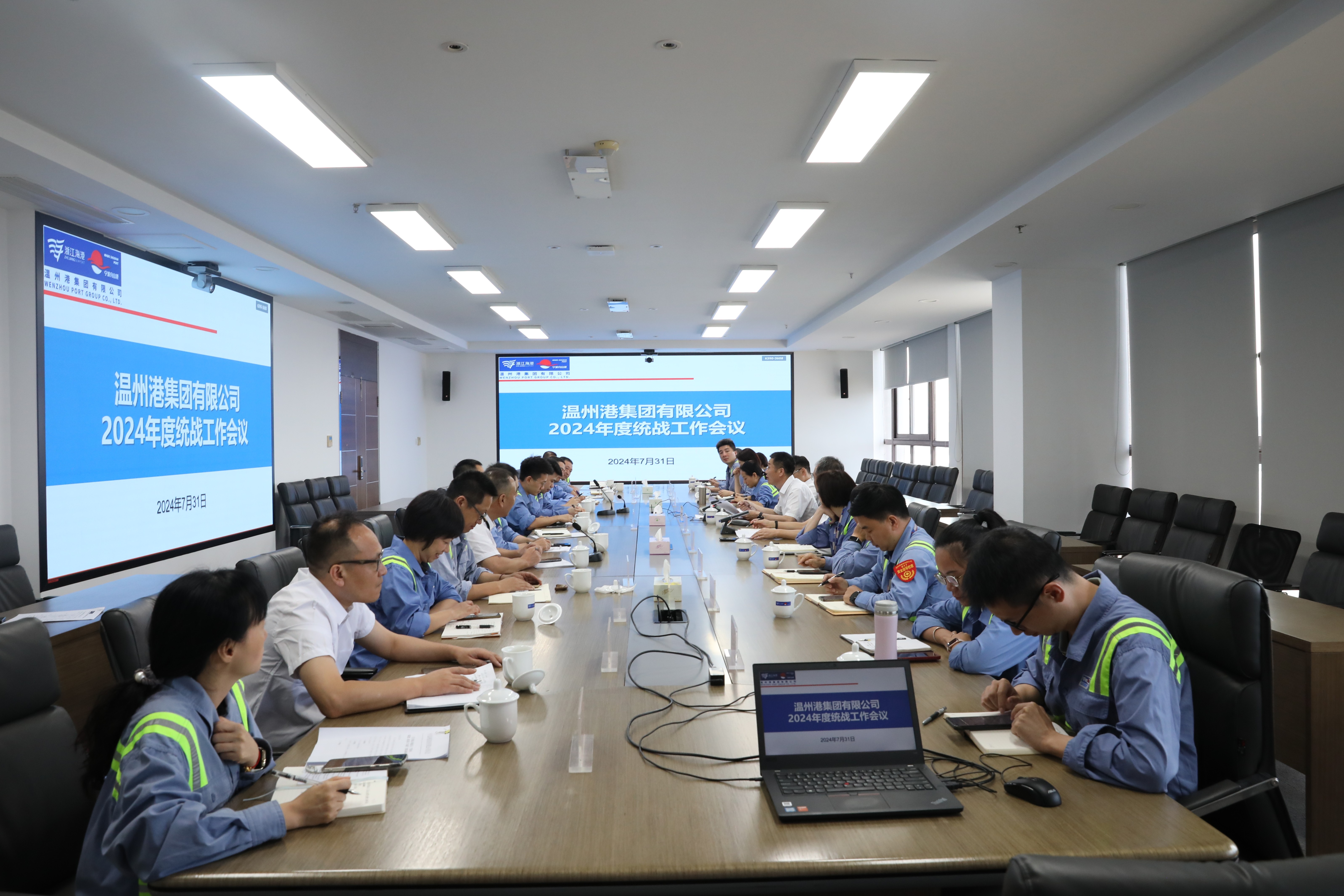 愛(ài)企業(yè)，強思想，建良策，做貢獻 ---公司召開(kāi)2024年度統戰工作會(huì )議