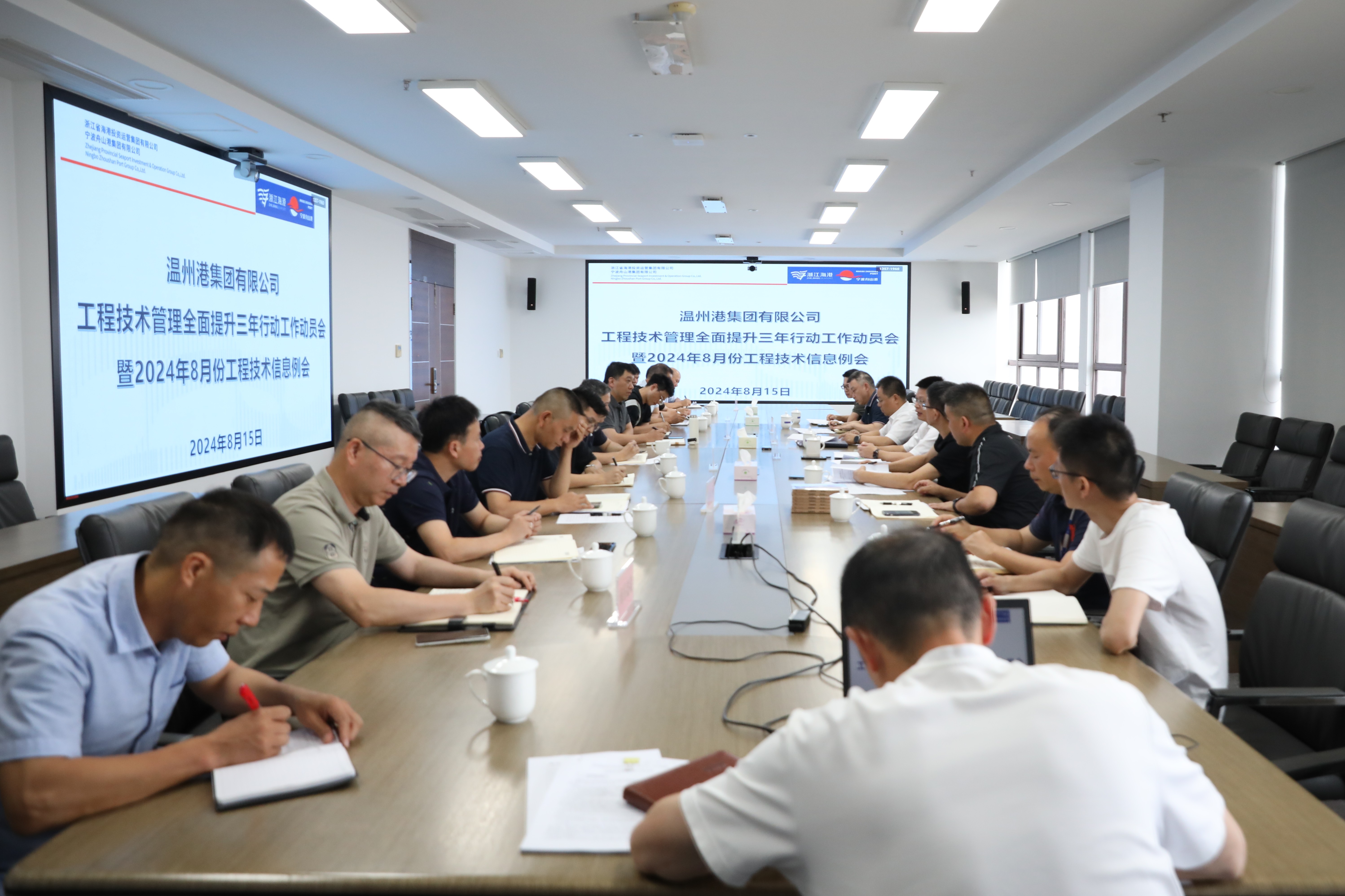 公司召開(kāi)工程技術(shù)管理全面提升三年行動(dòng)工作動(dòng)員會(huì )