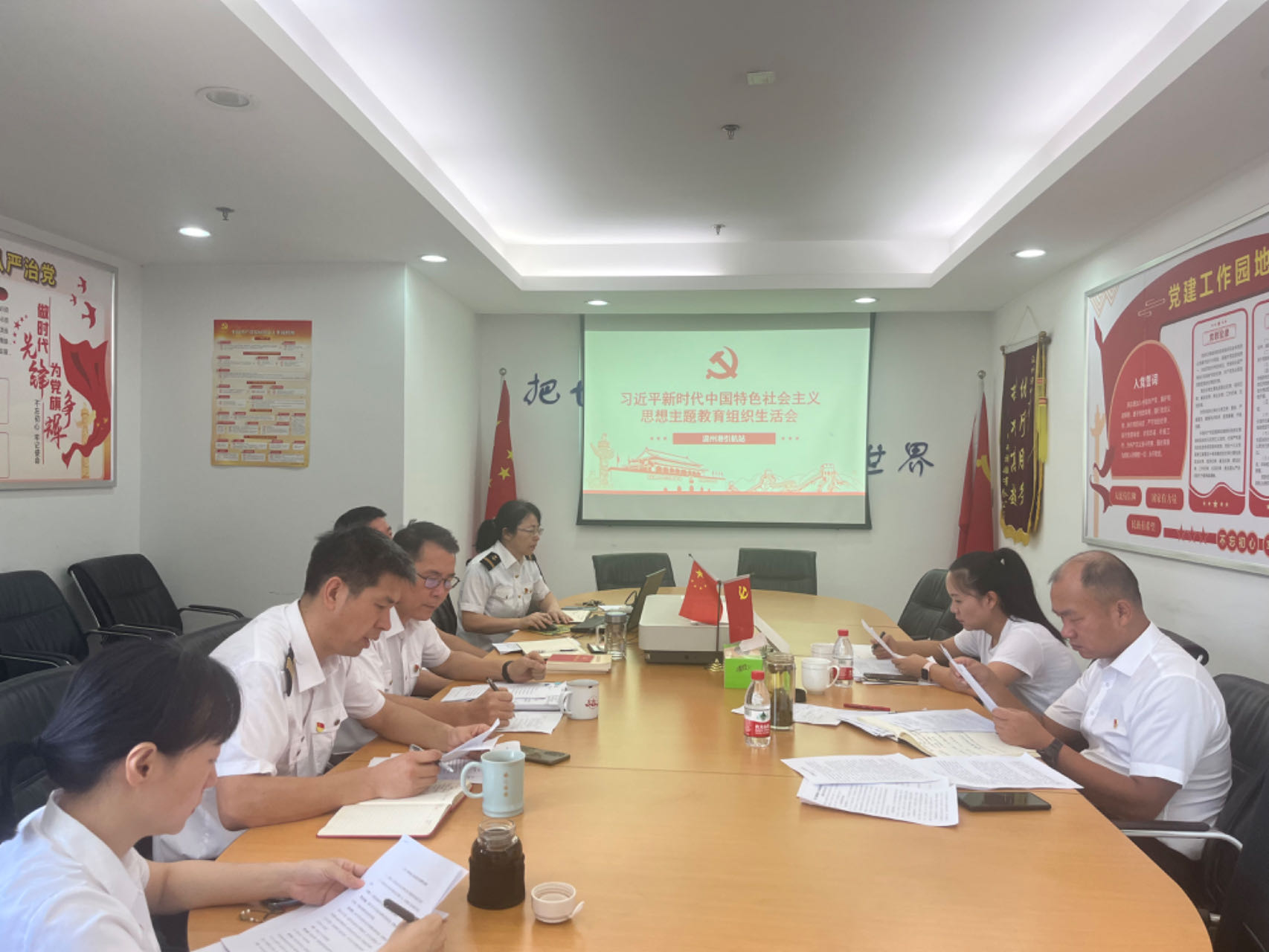 溫州港引航站黨支部召開(kāi)主題教育專(zhuān)題組織生活會(huì )