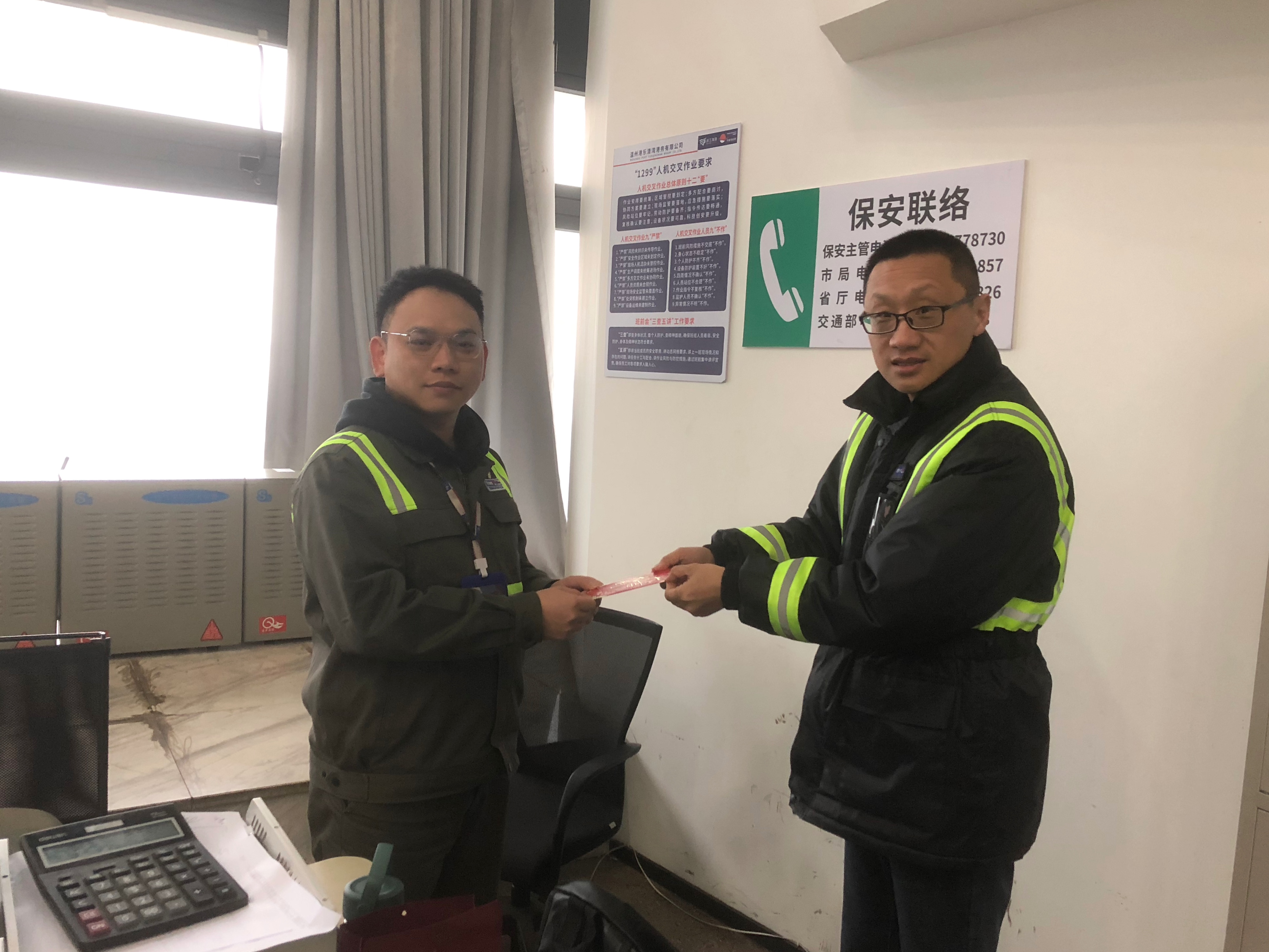 心系勞模 溫暖相伴 ——樂(lè )清灣公司開(kāi)展春節勞模慰問(wèn)