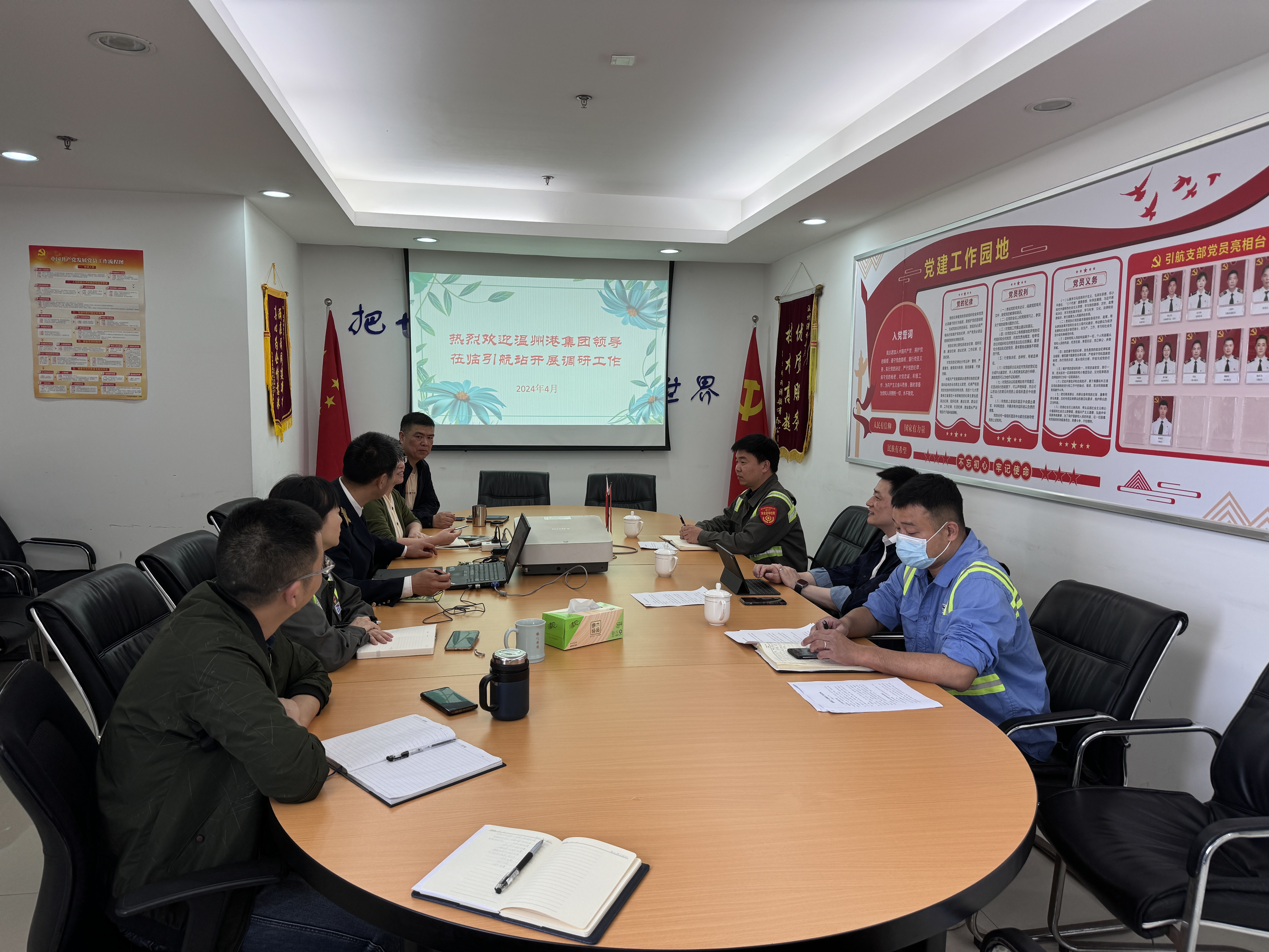 溫州港集團黨委委員、副總經(jīng)理黃博文帶隊赴引航站開(kāi)展工作調研