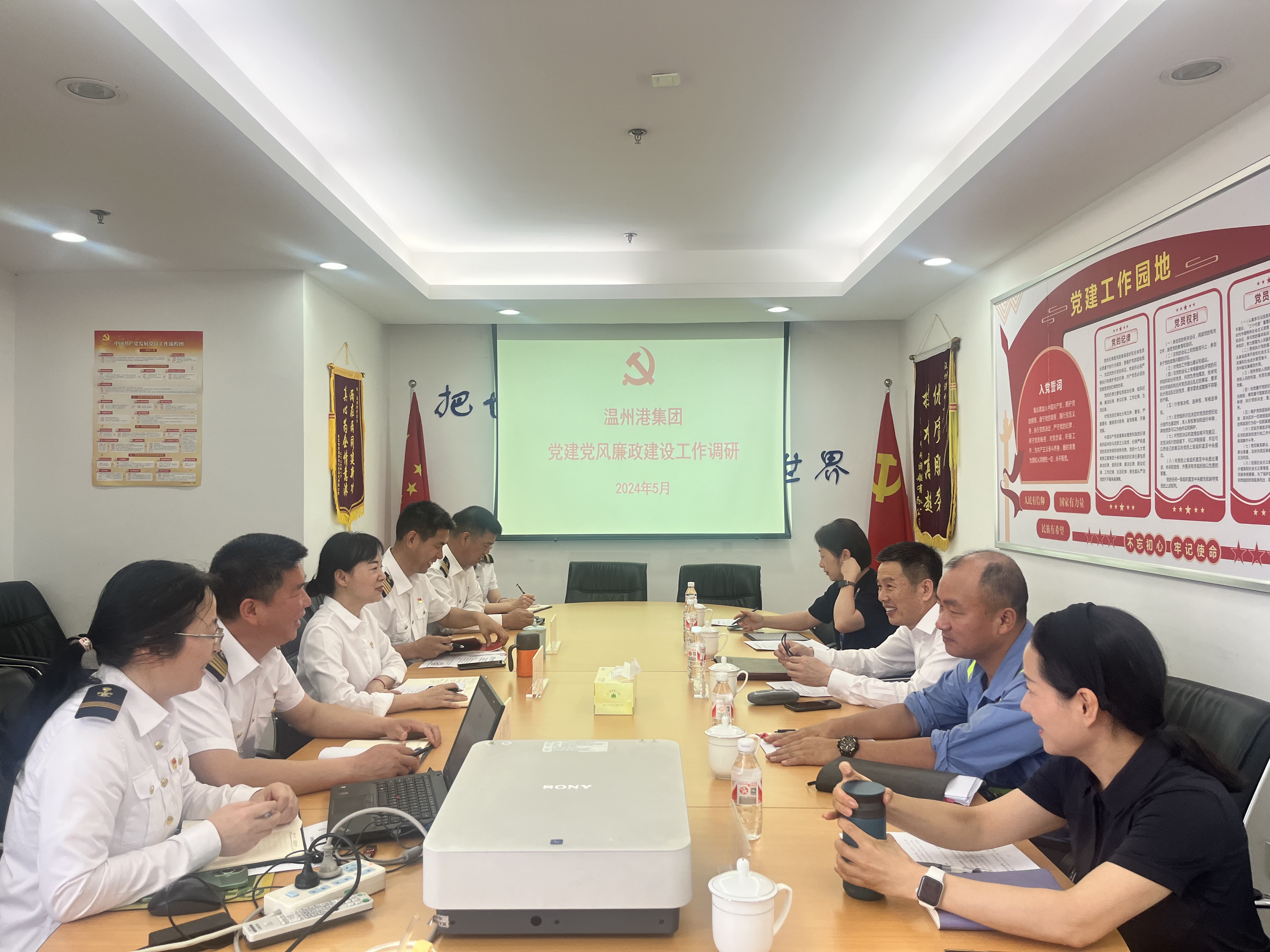 溫州港集團黨委書(shū)記、董事長(cháng)楊育孜一行赴引航站調研黨建黨風(fēng)廉政建設工作