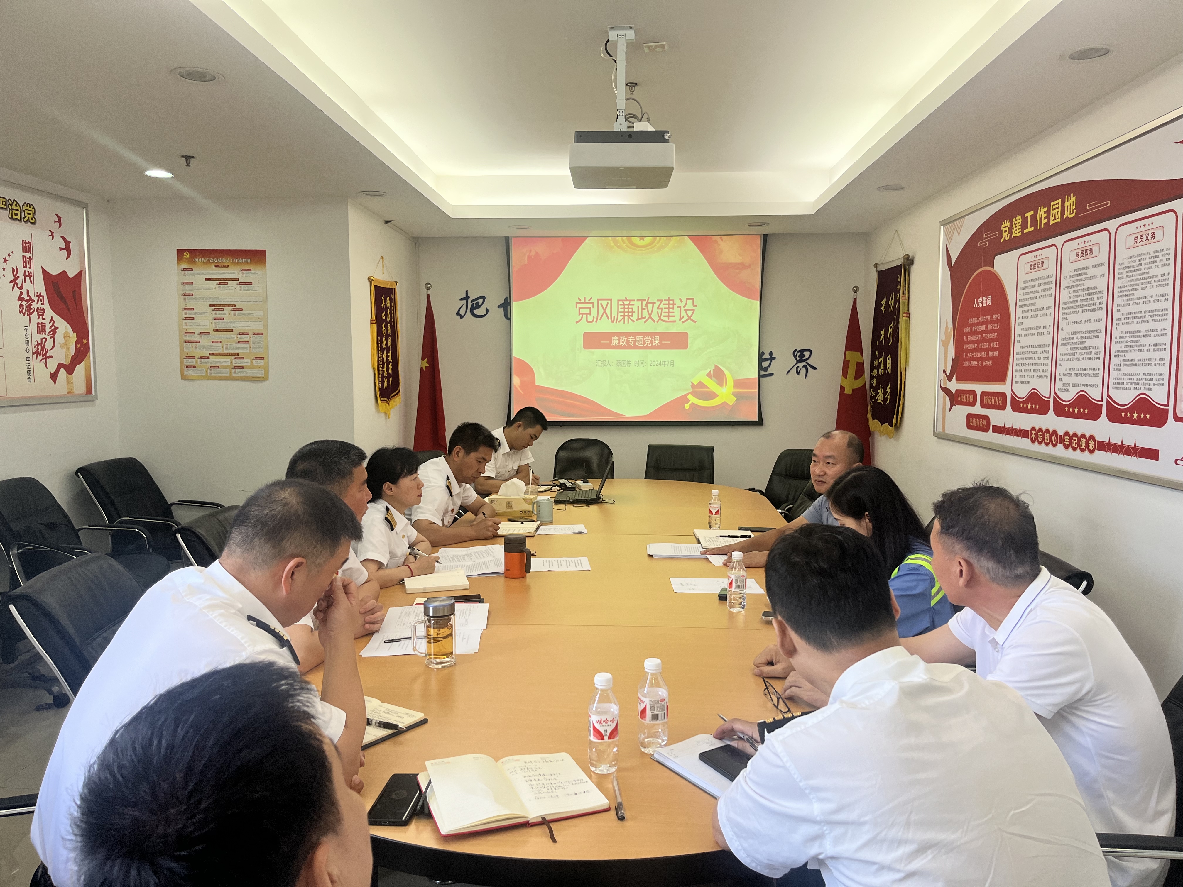 溫州港集團紀委書(shū)記、監事會(huì )主席蔡國棟赴引航站參加專(zhuān)題學(xué)習組旁聽(tīng)并為引航站全體黨員上廉政專(zhuān)題黨課
