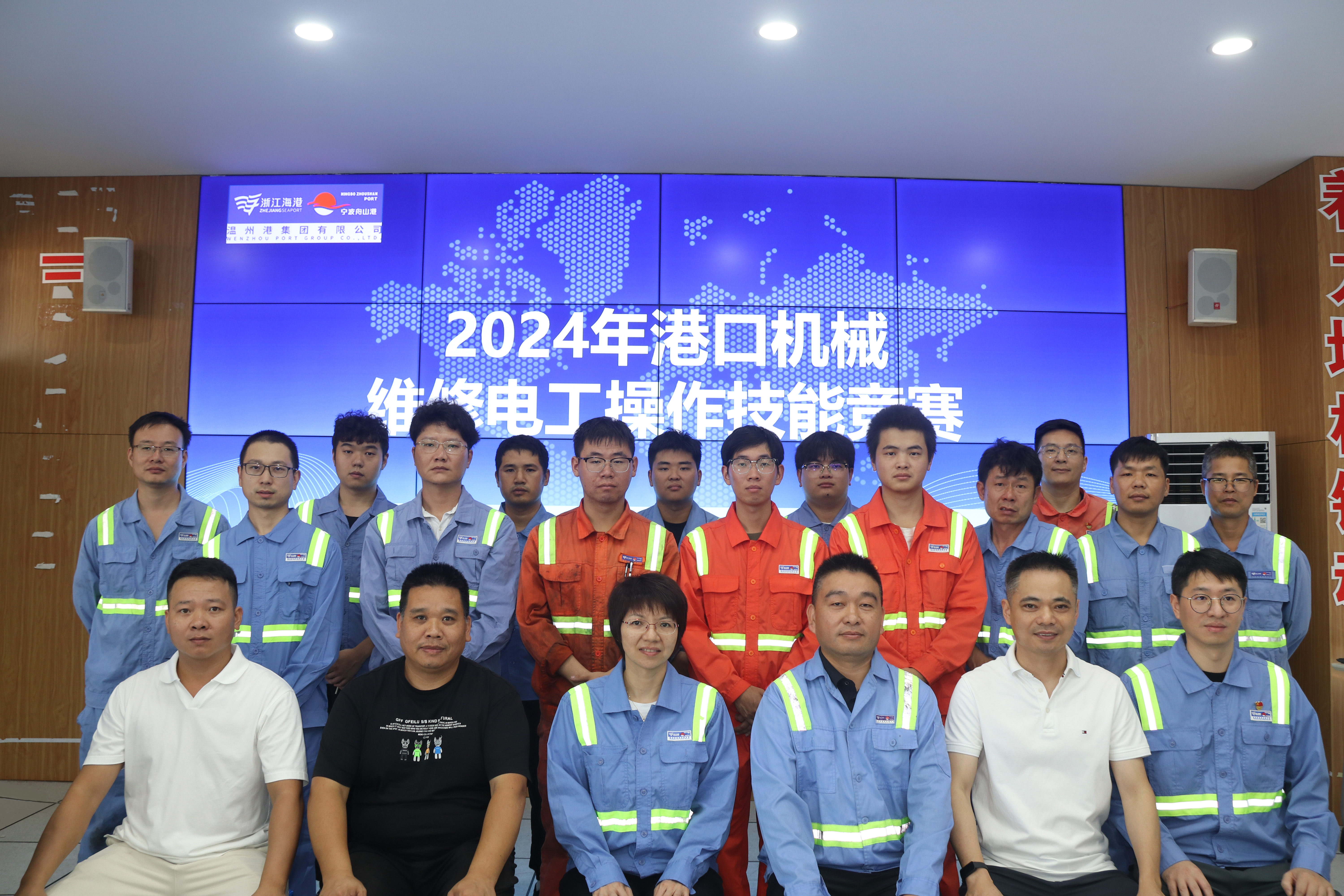 匠心筑夢(mèng)·技鑄港魂——溫州港集團舉辦港口機械維修電工操作技能競賽
