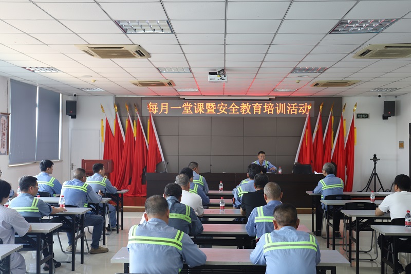 龍灣公司堅持開(kāi)展每月一堂課暨安全教育培訓活動(dòng)