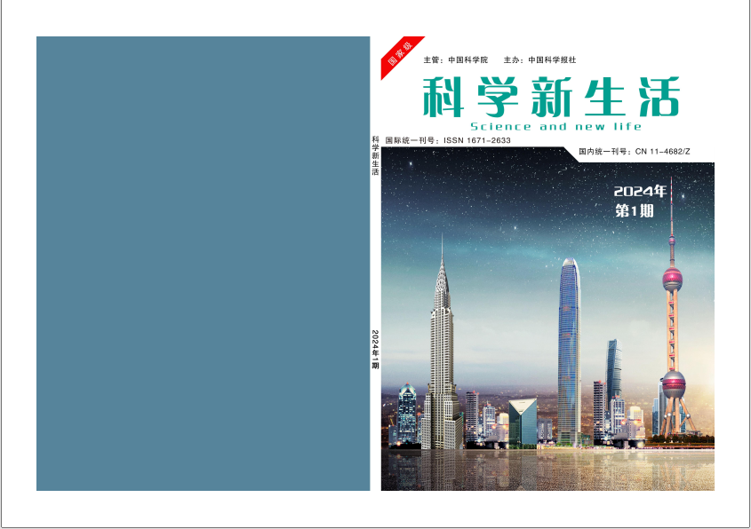 喜訊！狀元岙公司兩篇論文被國內優(yōu)秀期刊發(fā)表