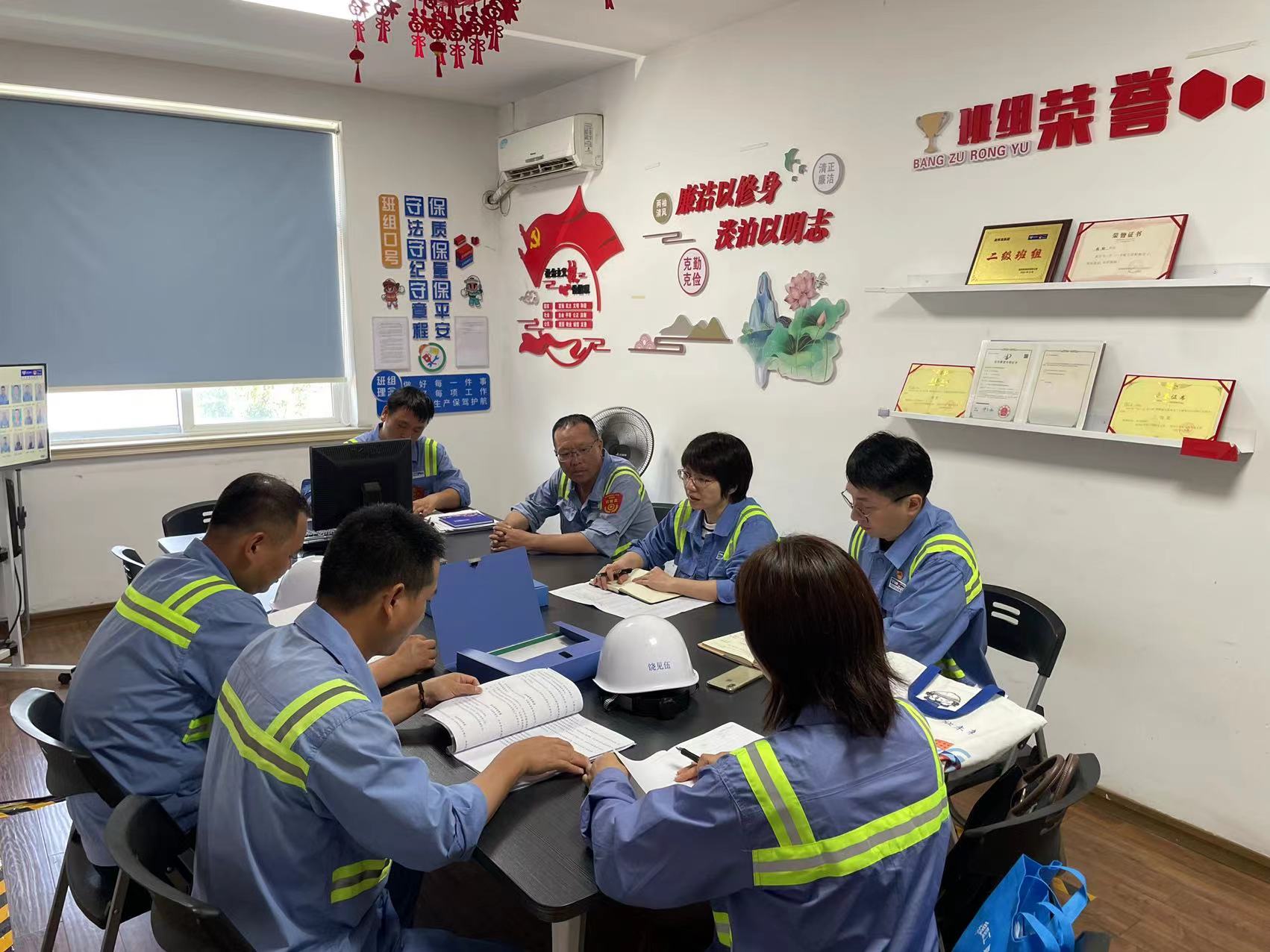 星級(jí)引領(lǐng) 聚力蓄能 公司開(kāi)展班組等級(jí)考評(píng)