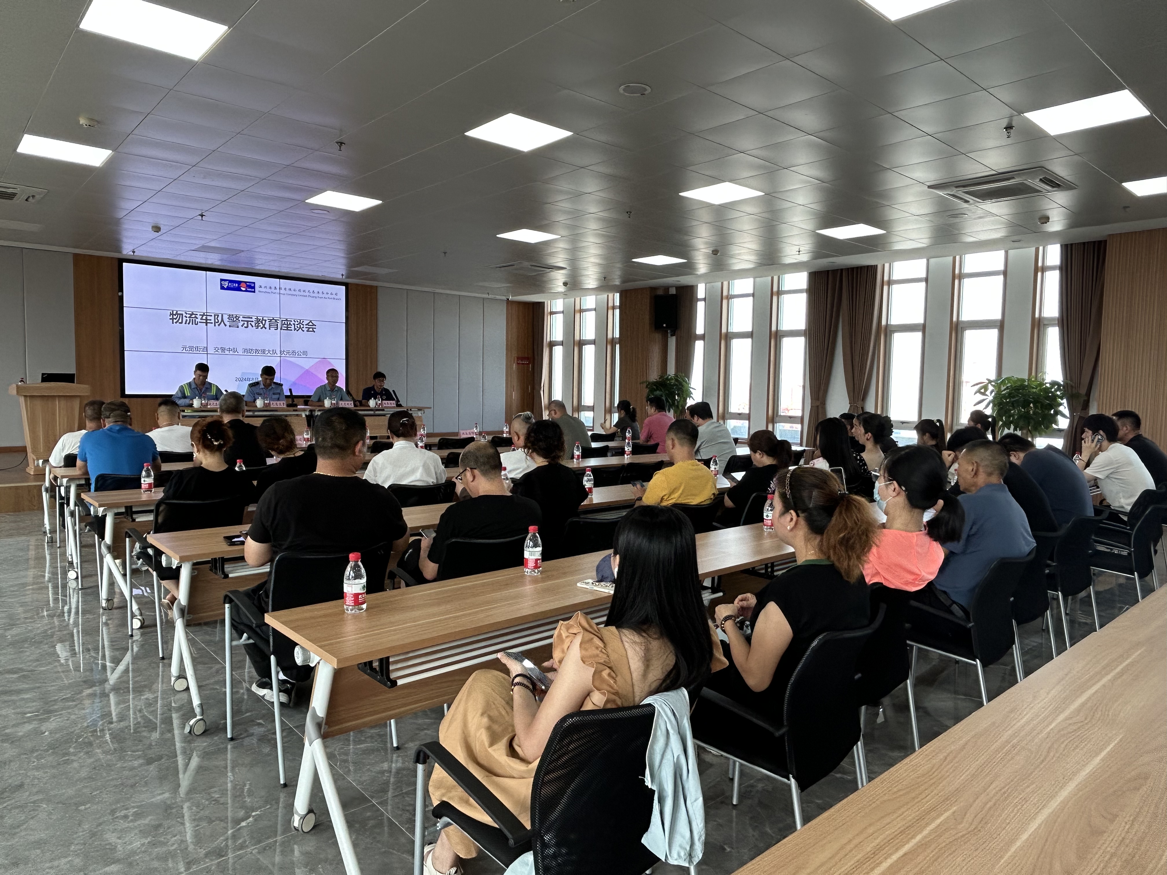 狀元岙公司多方聯(lián)動(dòng)開(kāi)展物流車(chē)隊警示教育座談會(huì )