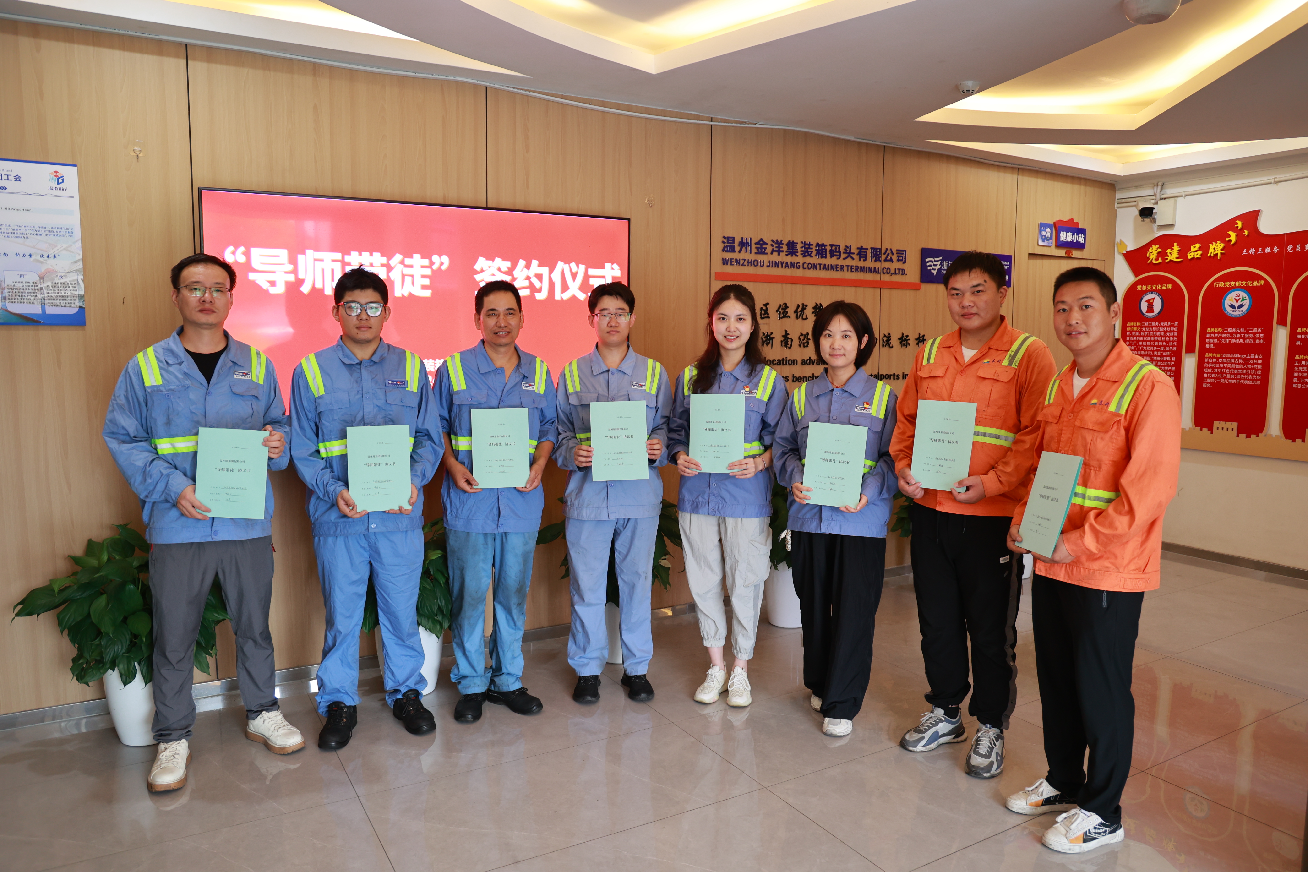 金洋公司舉行“導師帶徒”簽約儀式，助力人才培養