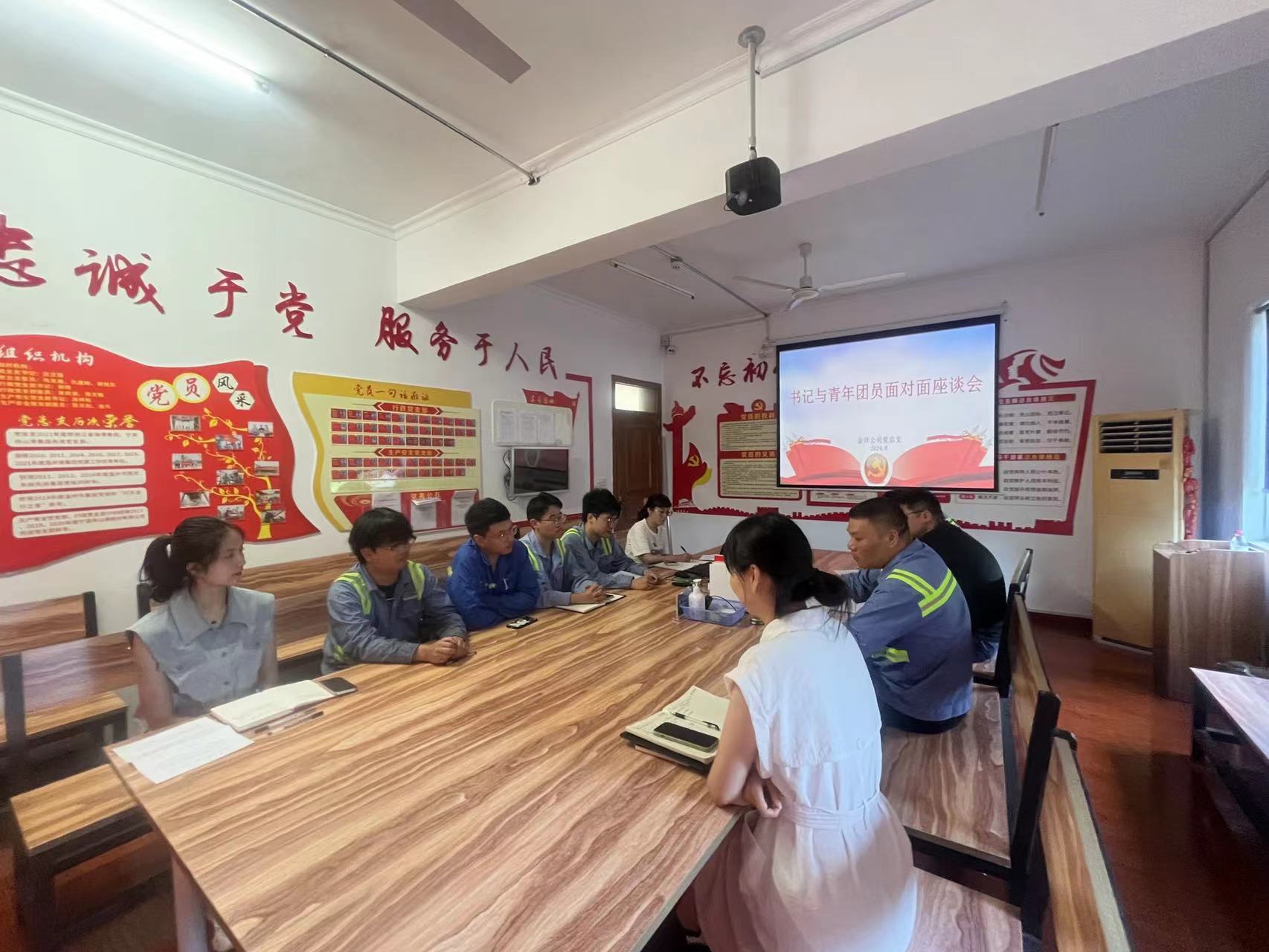 金洋公司開(kāi)展書(shū)記與青年團員面對面座談會(huì )