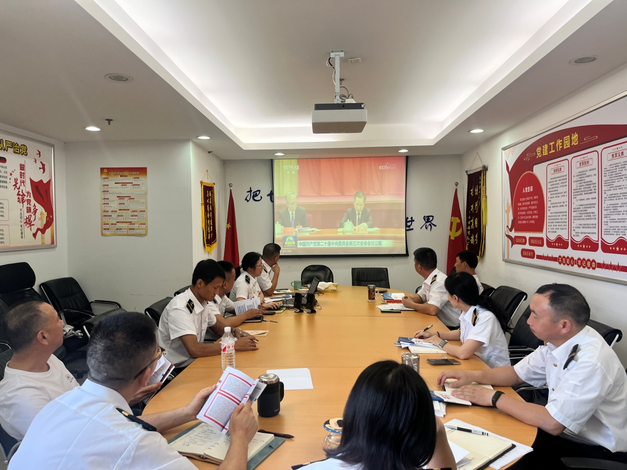 溫州港引航站開(kāi)展二十屆三中全會(huì )宣貫學(xué)習會(huì )